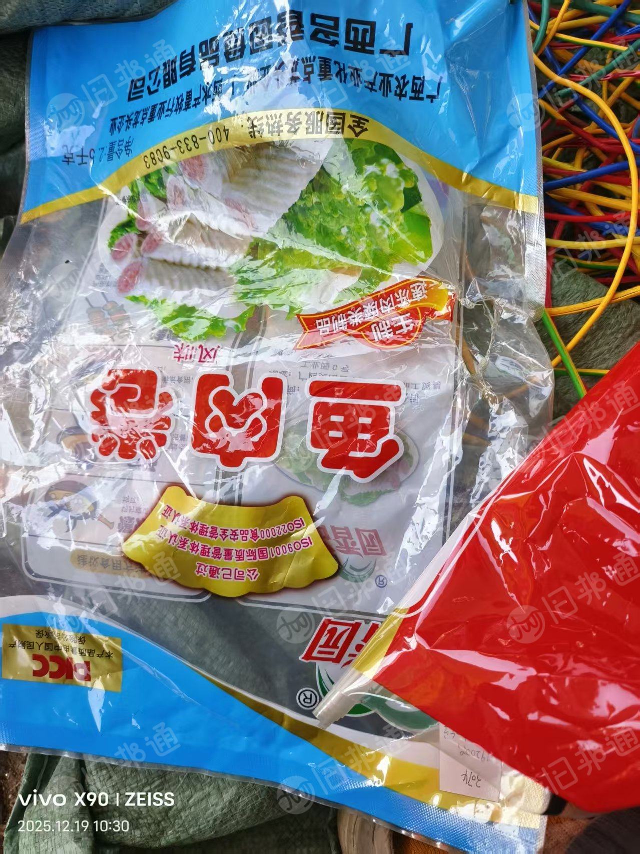 出售高压复合pp膜、食品包装袋，现货15吨