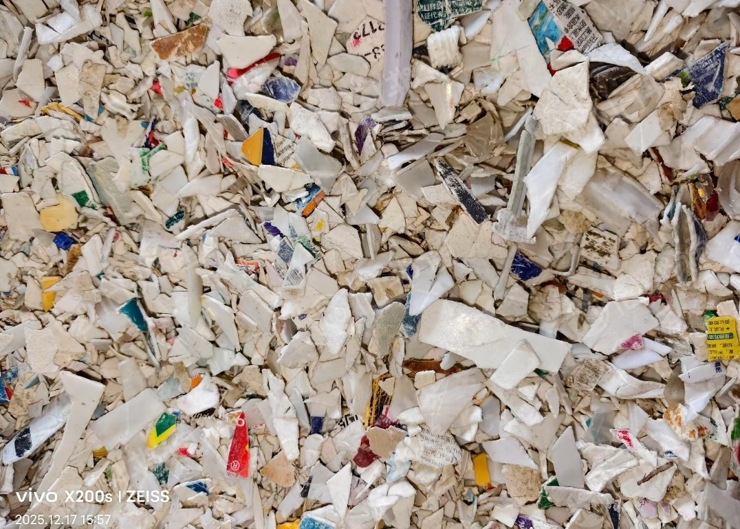 出售带字涂料桶破碎料