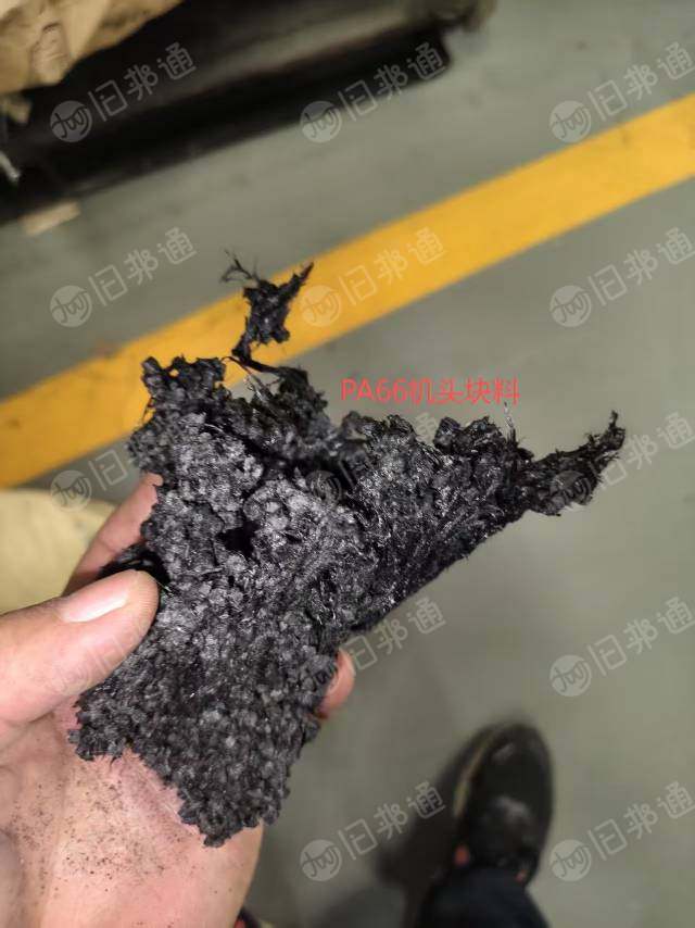 出售尼龙废料，双6