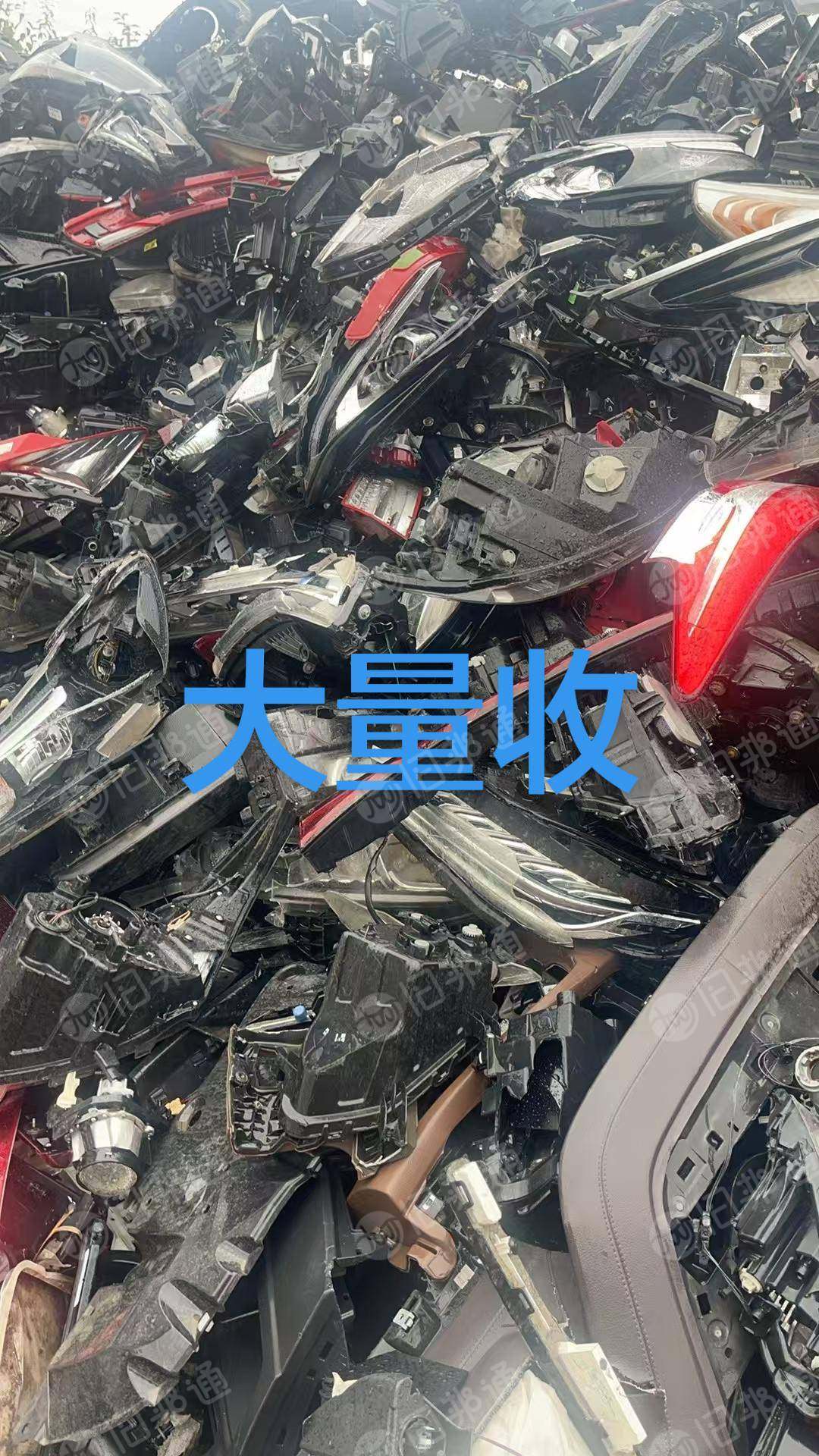 长期回收汽车大灯尾灯电镀尼龙毛料