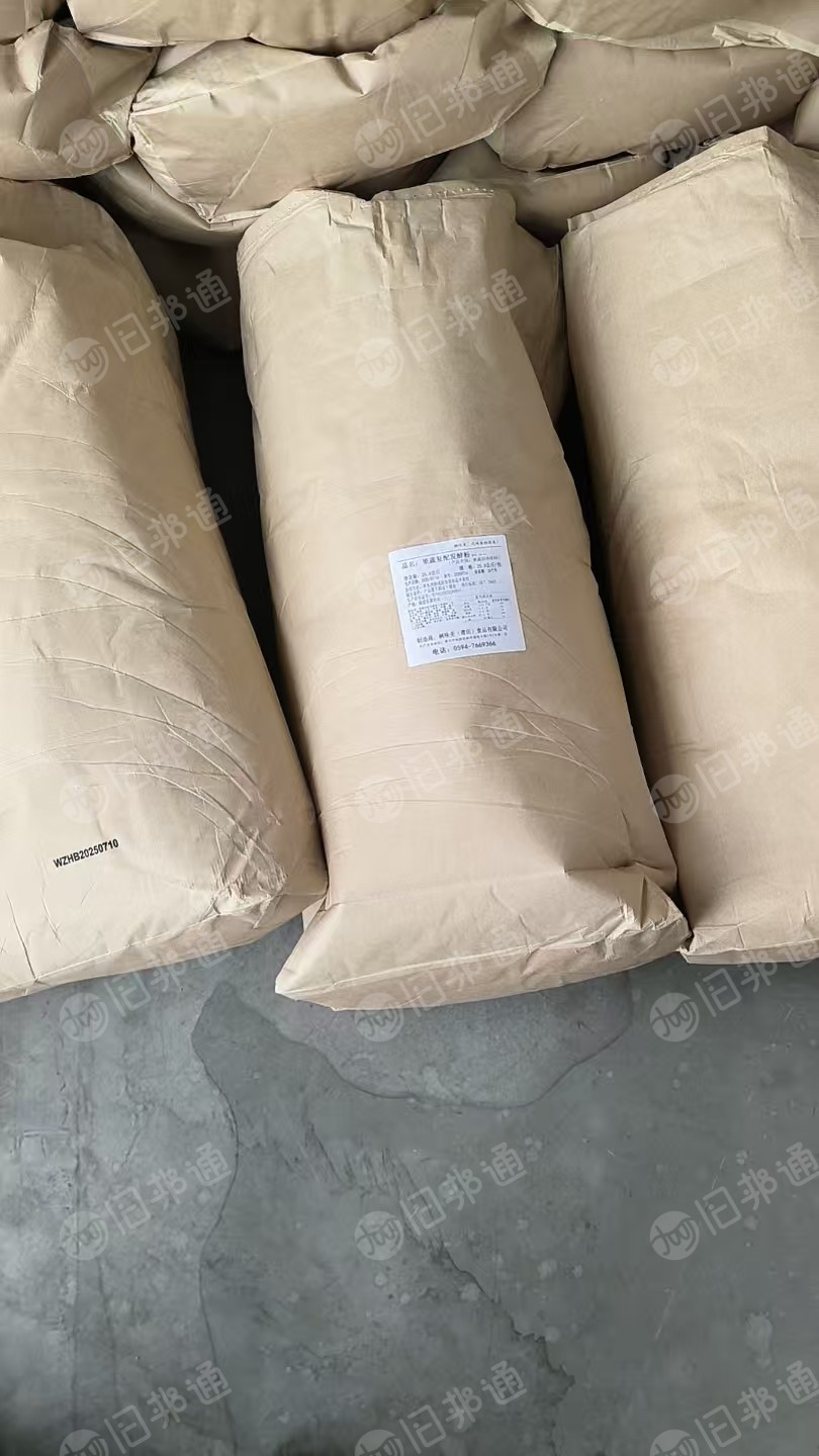 长期出售二手牛皮纸塑袋