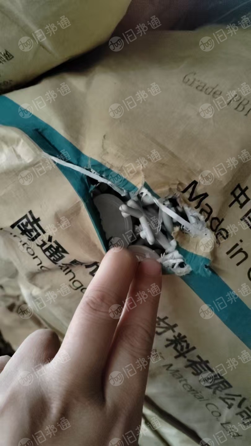 出售水口料，主要成分是PBT\APS\硫酸钡这些，现货10吨左右