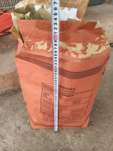 出售废牛皮纸塑袋