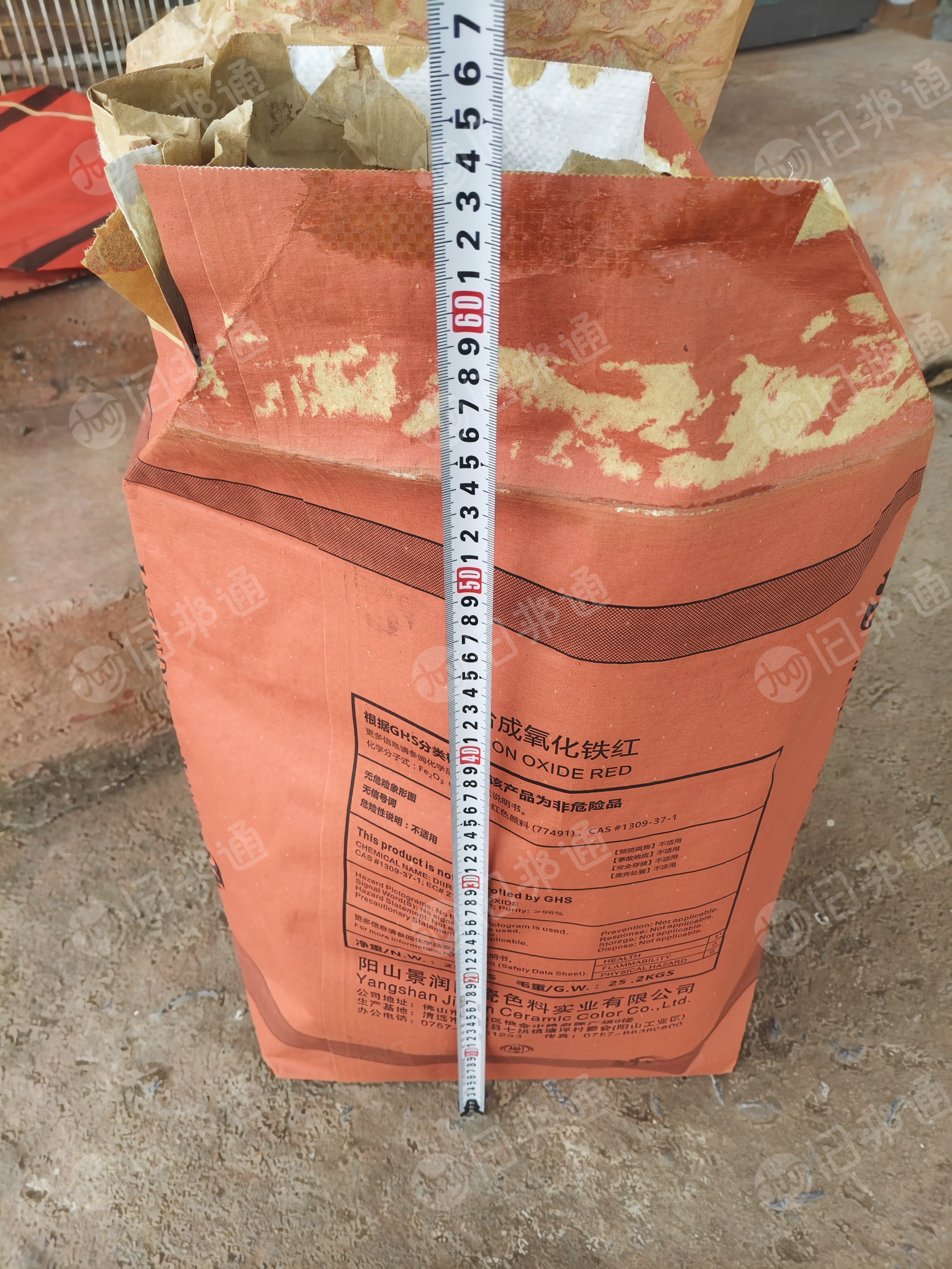 出售废牛皮纸塑袋