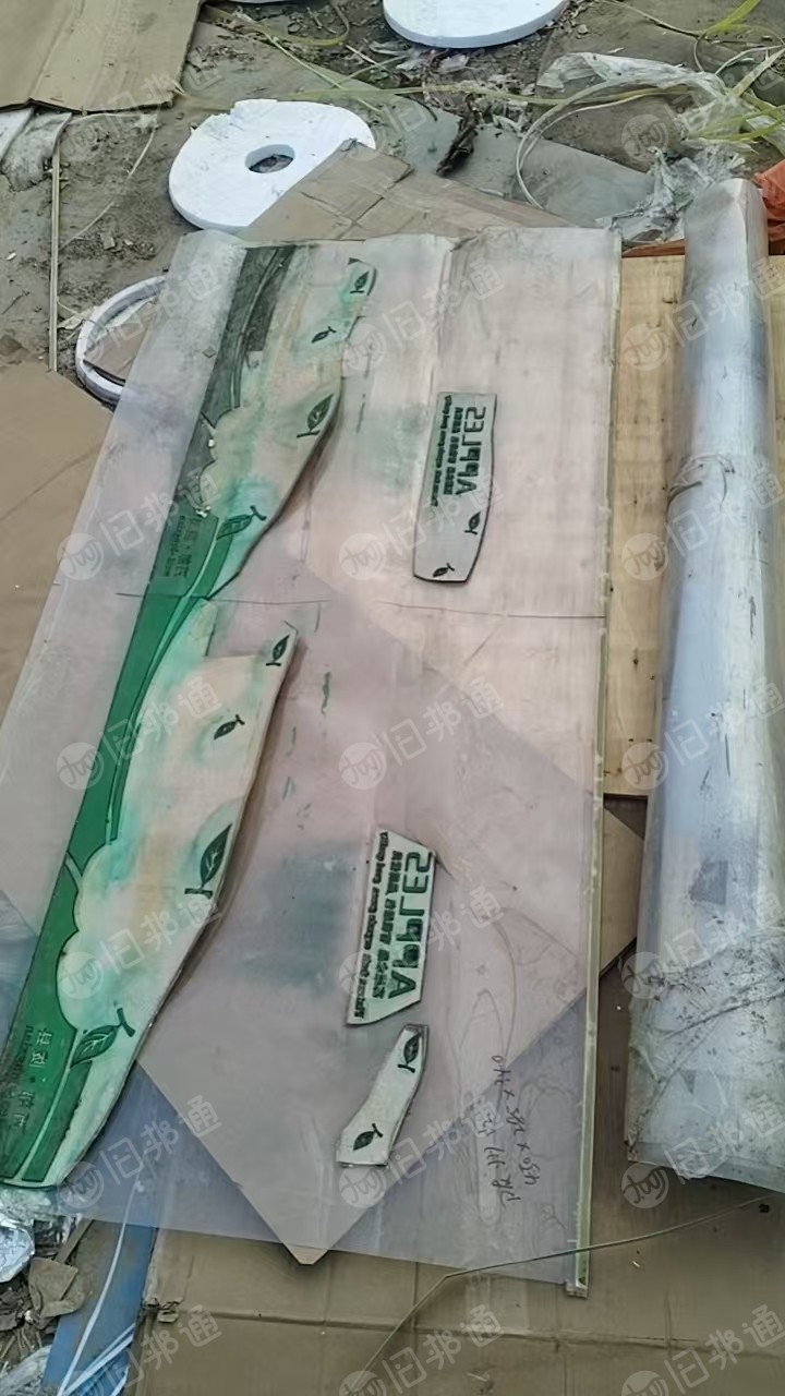 出售复合塑料纸，两边是低压中间的是PET,现货7吨多