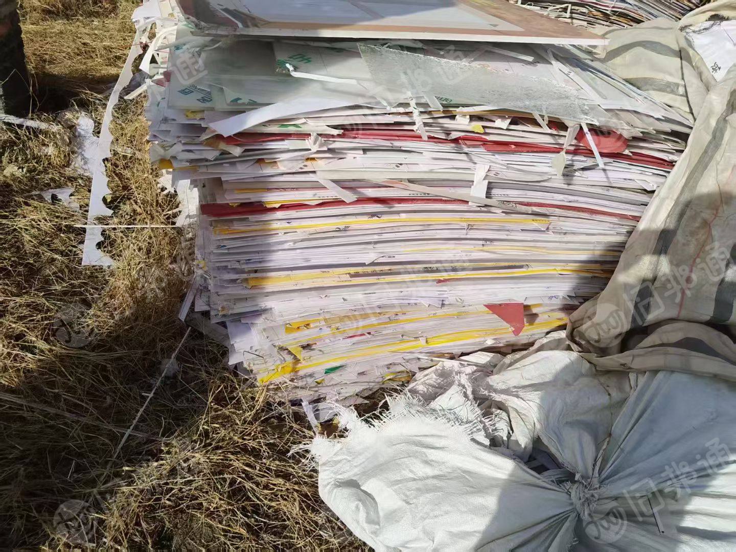 求购亚克力废料，有机玻璃毛料，破碎用，不限量采购