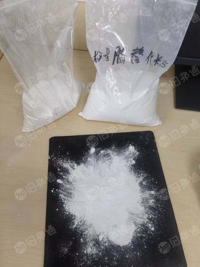 源头厂家长期出售树脂粉增塑剂