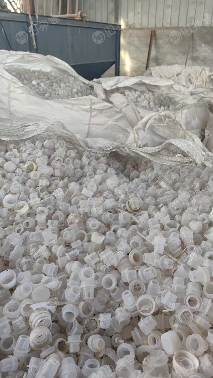 出售酒瓶盖毛料,有分选过了,PE,ABS和沉底料都有,月供百来吨