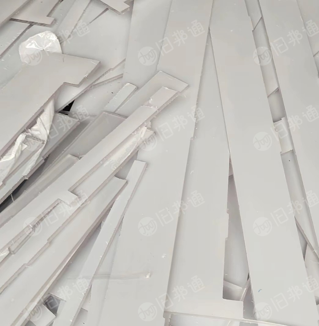 长期求购亚克力废料，一级PC废料