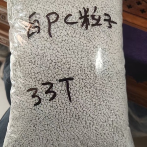 出售PC颗粒，冲击60，溶脂22，断裂伸长率90+，光面，轻微荧光，太空包装