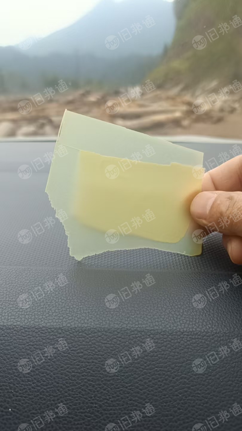 出售PP废料，电子厂生产绝缘板下来的废料，月供20/30吨