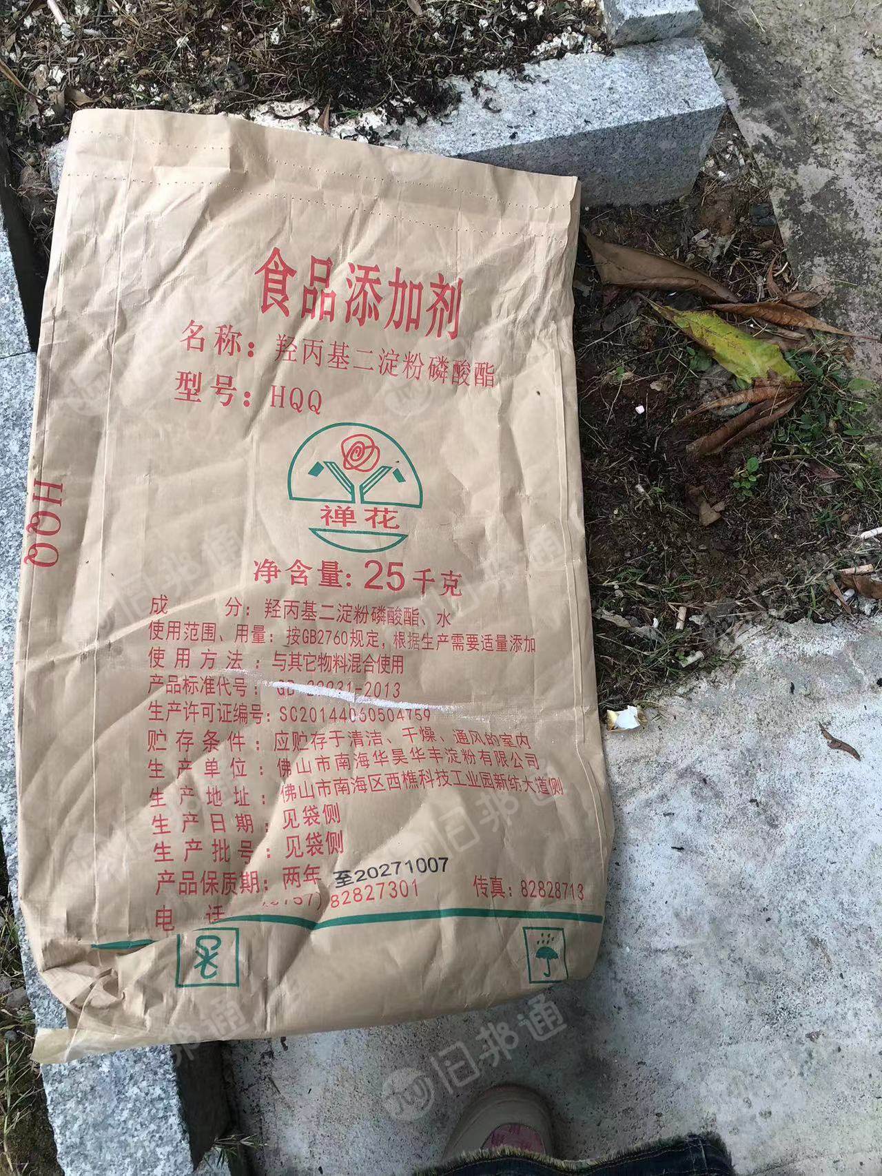 出售食品厂下来的牛皮纸塑袋，拆线可利用