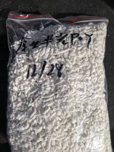 出售PET摩擦料，原生半光POY，原生有光DTY，再生半光DTY，再生半光POY，涤纶丝摩擦料