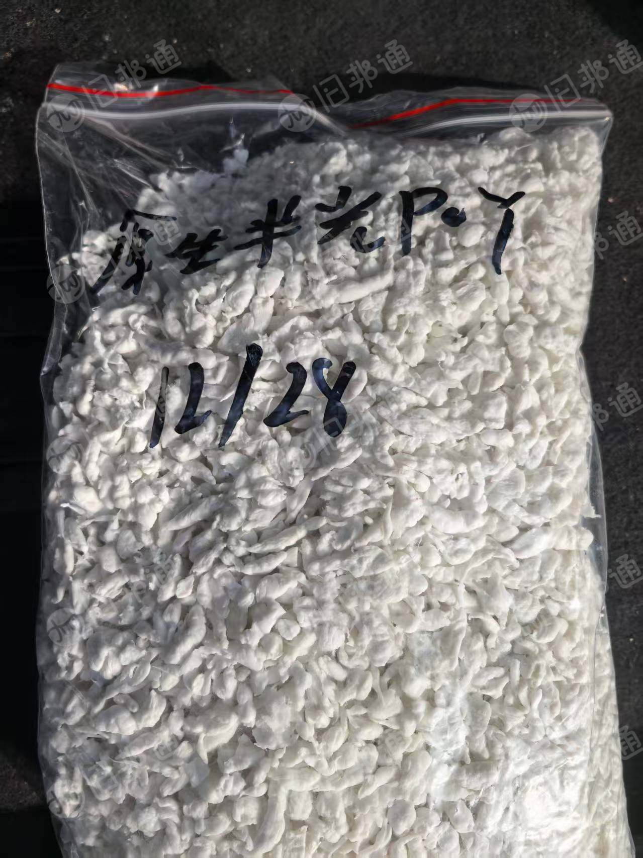 出售PET摩擦料，原生半光POY，原生有光DTY，再生半光DTY，再生半光POY，涤纶丝摩擦料