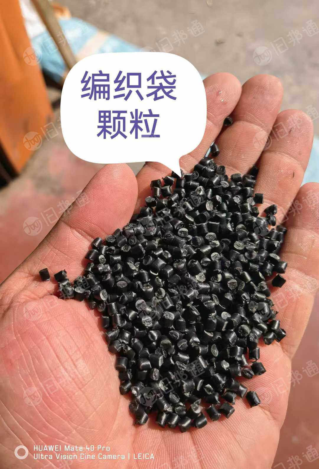 常年出售各色PP颗粒,编织袋颗粒,吨包颗粒,黑色PP颗粒,高亮光PP颗粒,粉透PP颗粒