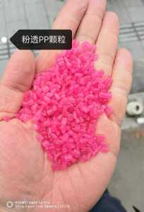 常年出售各色PP颗粒，编织袋颗粒，吨包颗粒，黑色PP颗粒，高亮光PP颗粒，粉透PP颗粒
