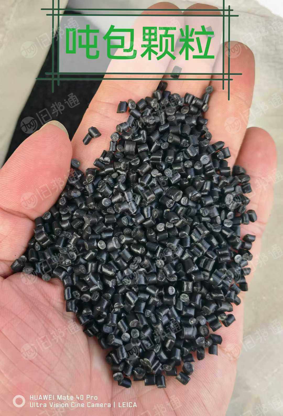 常年出售各色PP颗粒，编织袋颗粒，吨包颗粒，黑色PP颗粒，高亮光PP颗粒，粉透PP颗粒