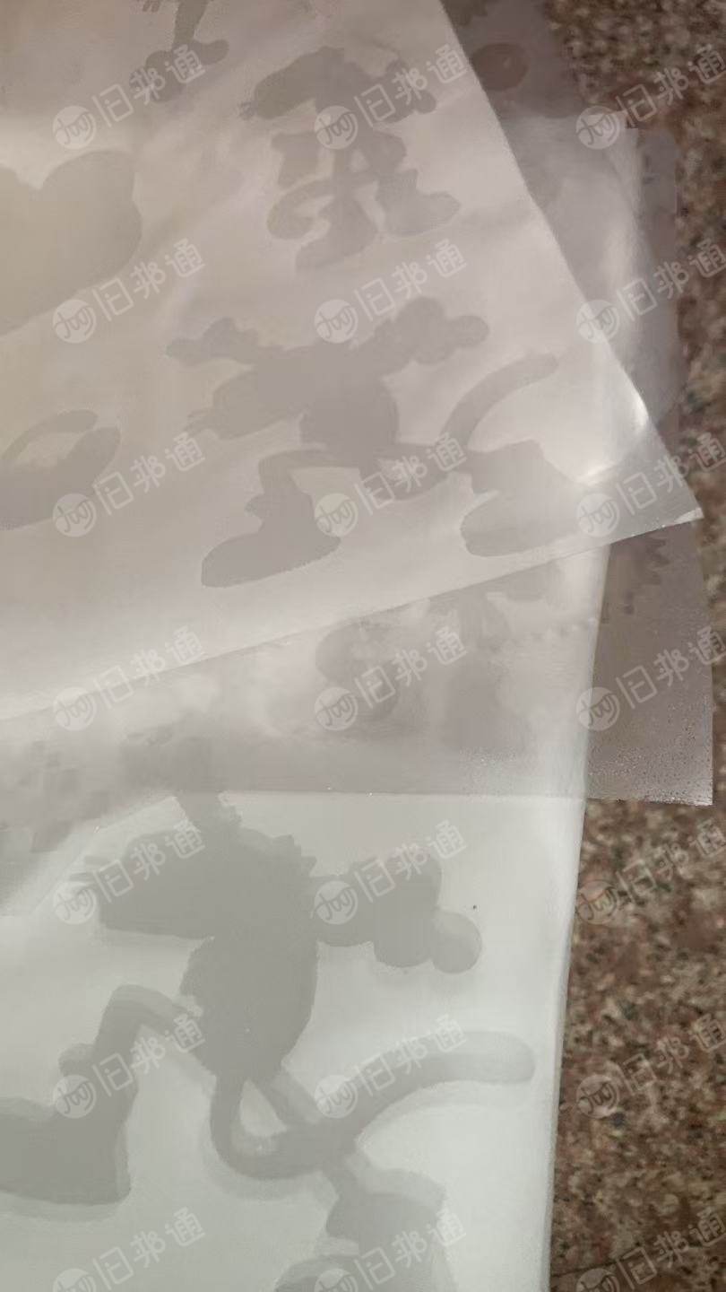 出售pet烫画膜， 厚度8.5丝左右，长期都有货