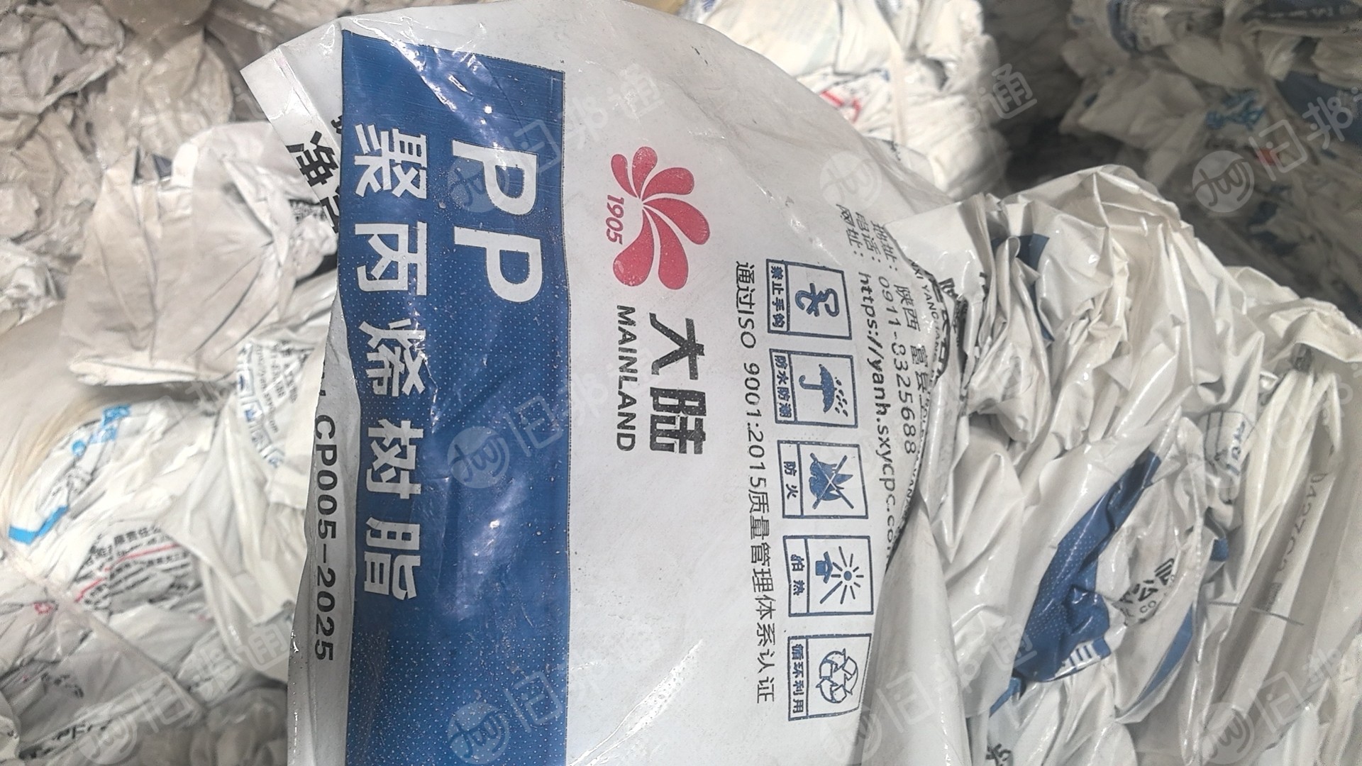 出售干造PP乳白袋废料，装PP颗粒下来的，现货二十吨