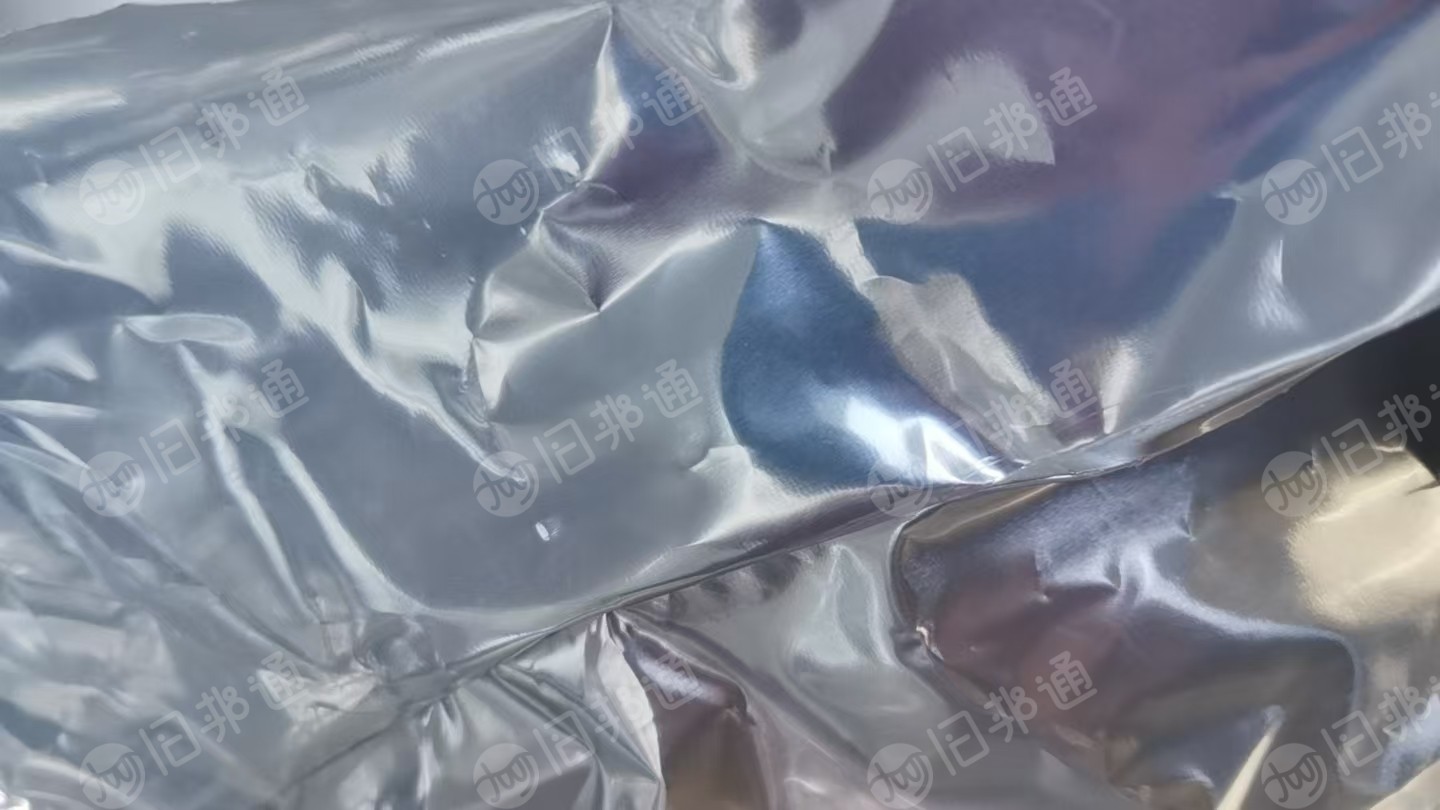 出售防潮包装机器下来的铝箔纸，有纯铝箔，也有带纸的，现货十来吨