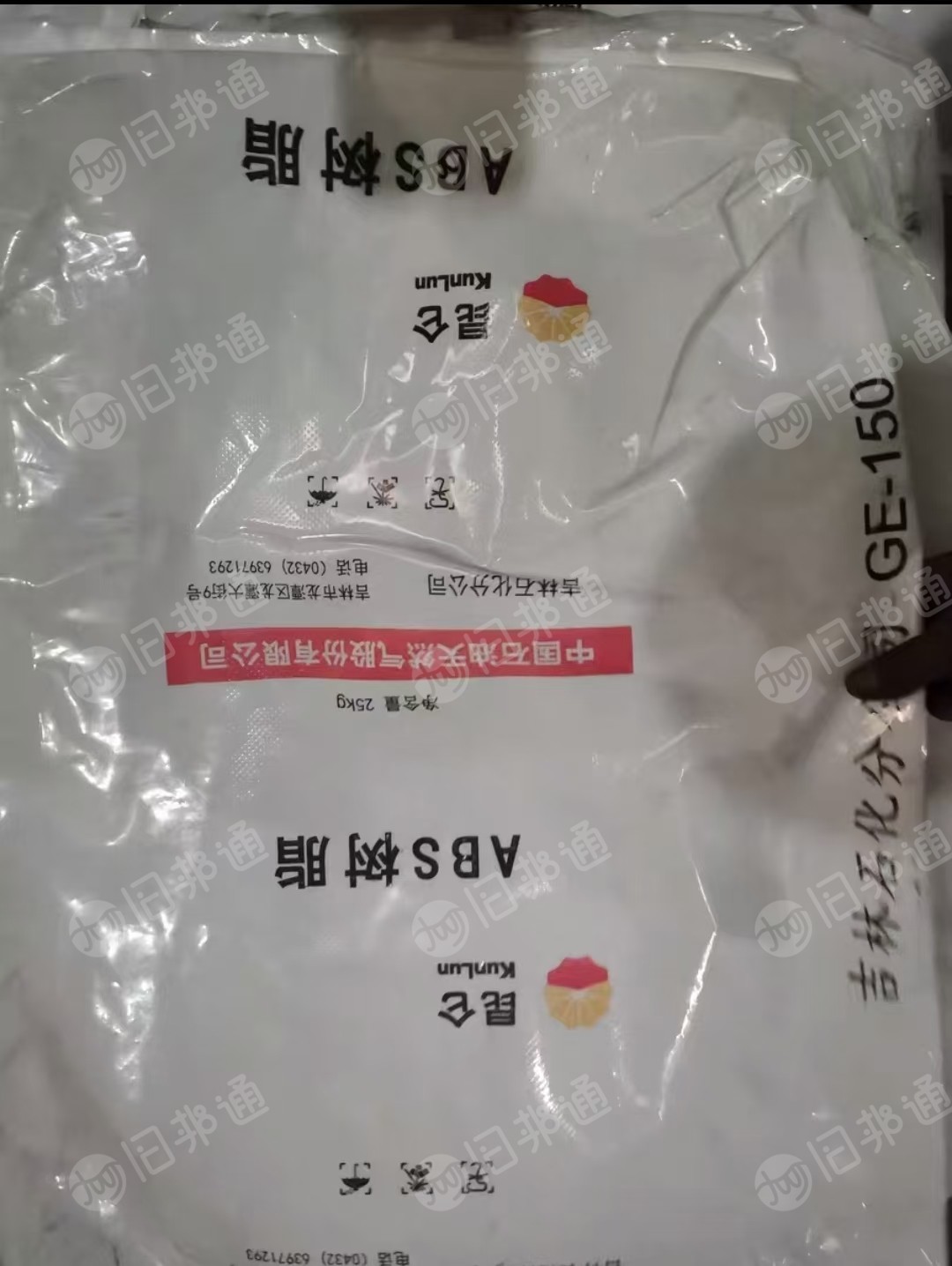 长期出售水洗abs原料袋废料，月供10多吨