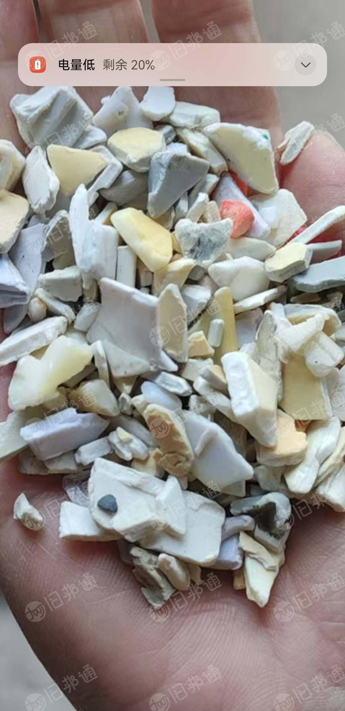 出售灰白ABS破碎料，冲击12个左右