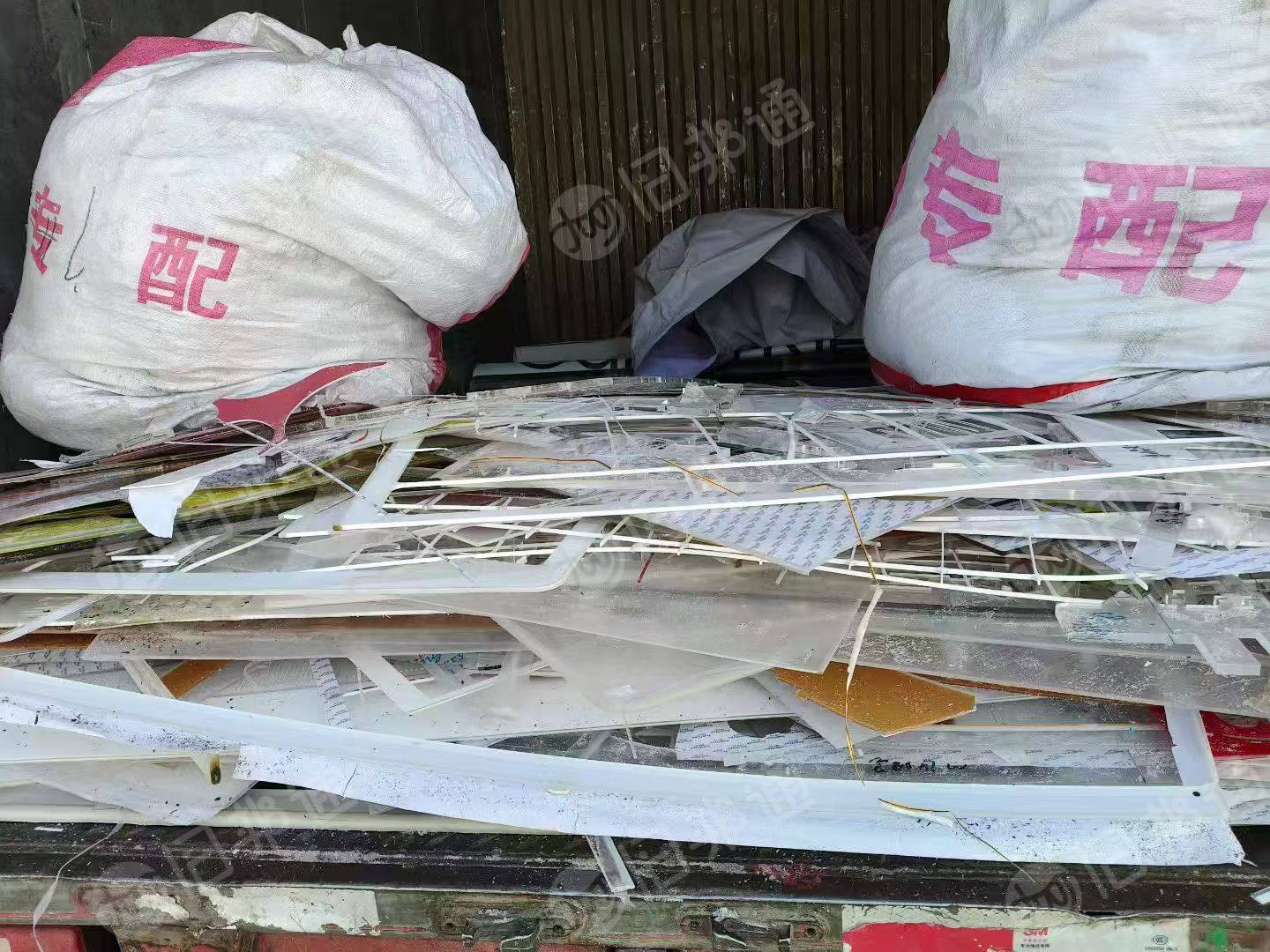 求购硬质PVC发泡板，亚克力废料等