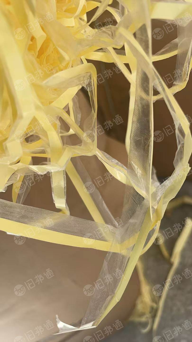 长期出售黄白淋膜纸压块，pe淋膜边条