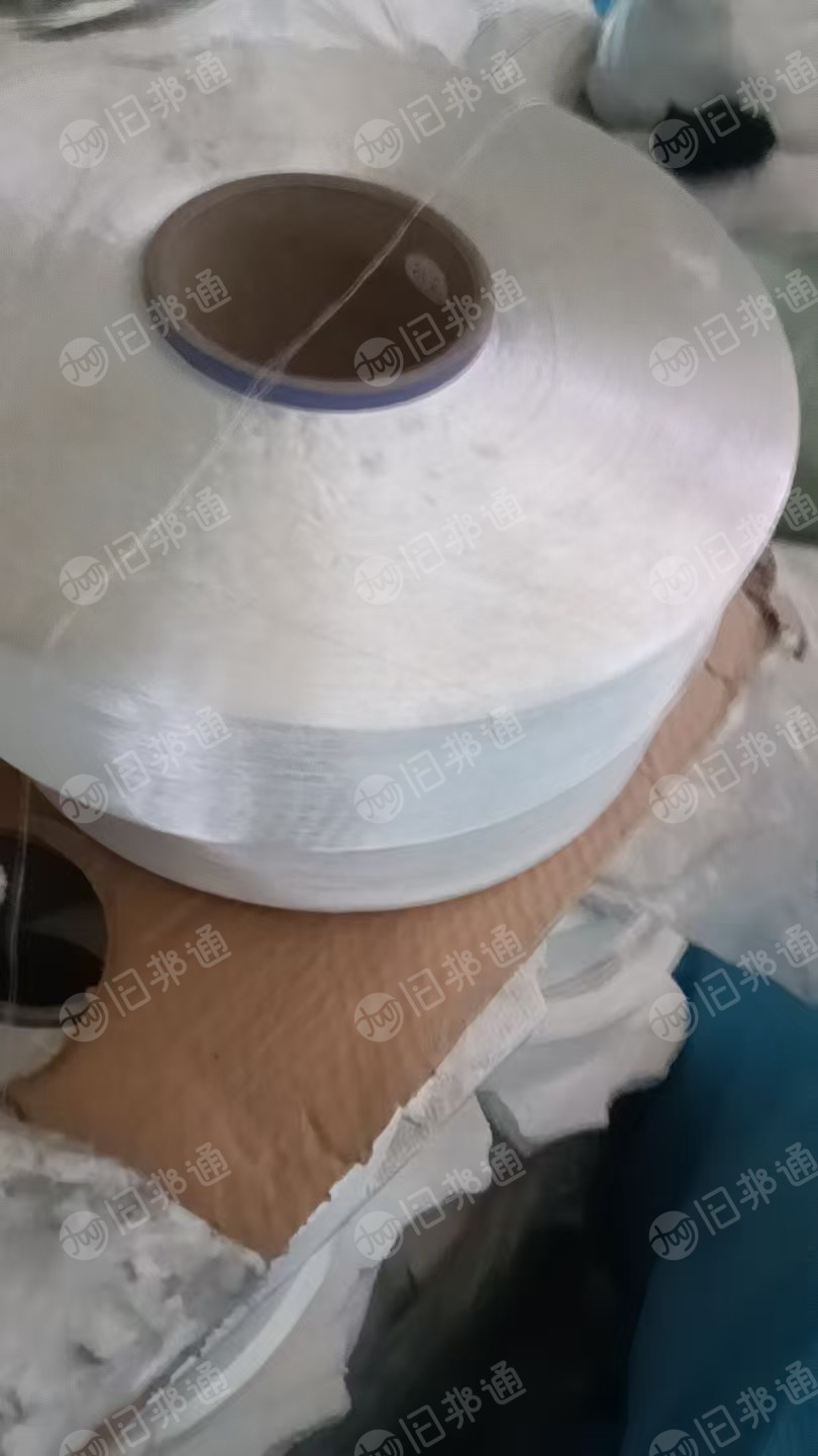长期出售涤纶工业丝，涤纶废丝，现货20吨，货在广东汕头