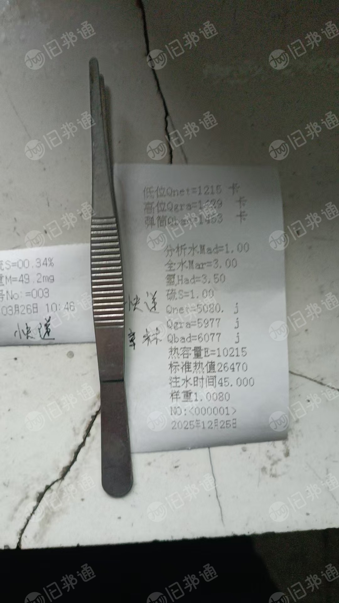 出售塑料炭黑料