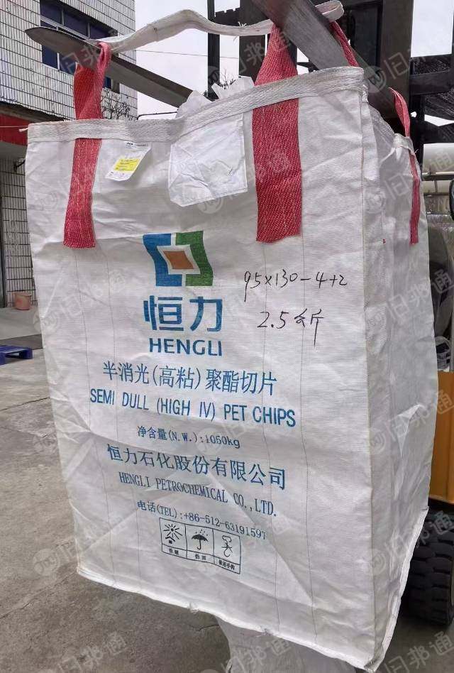 出售一次使用大恒力吨包