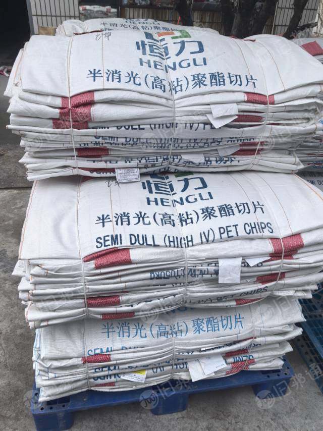 出售一次使用大恒力吨包