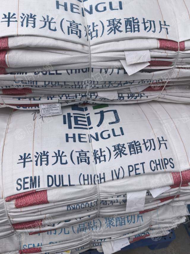 出售一次使用大恒力吨包