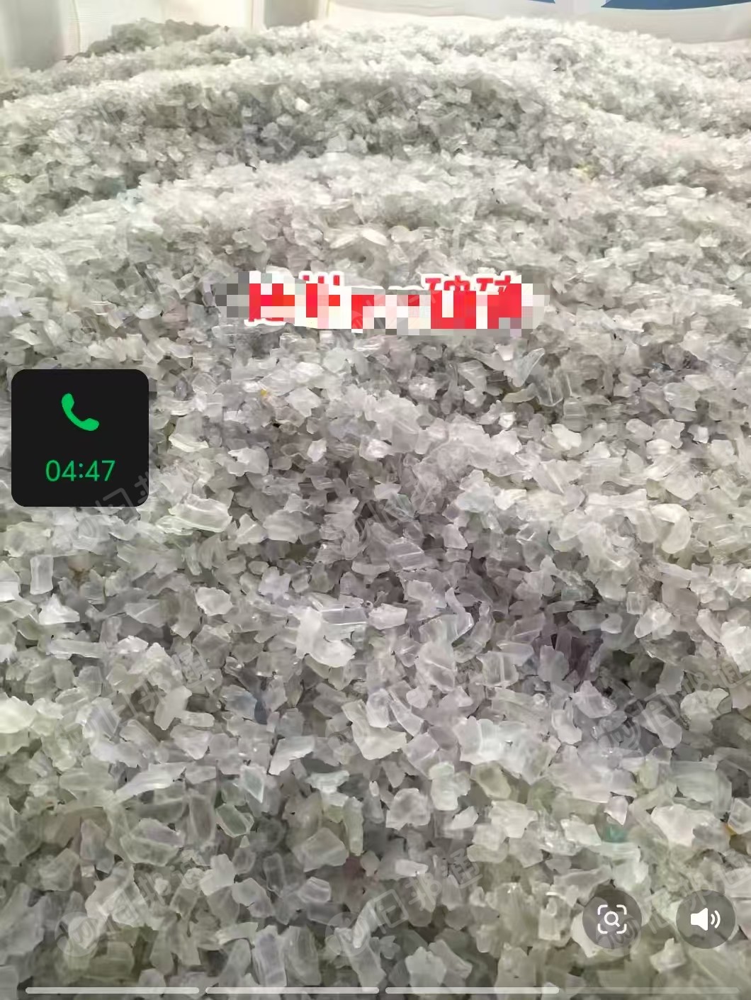 出售PVC钢丝管破碎料，现货几十吨