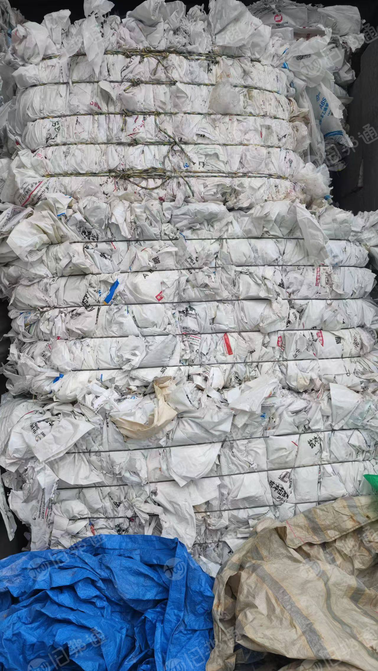 求购干造水洗乳白袋废料，用来造粒的，也是长期收