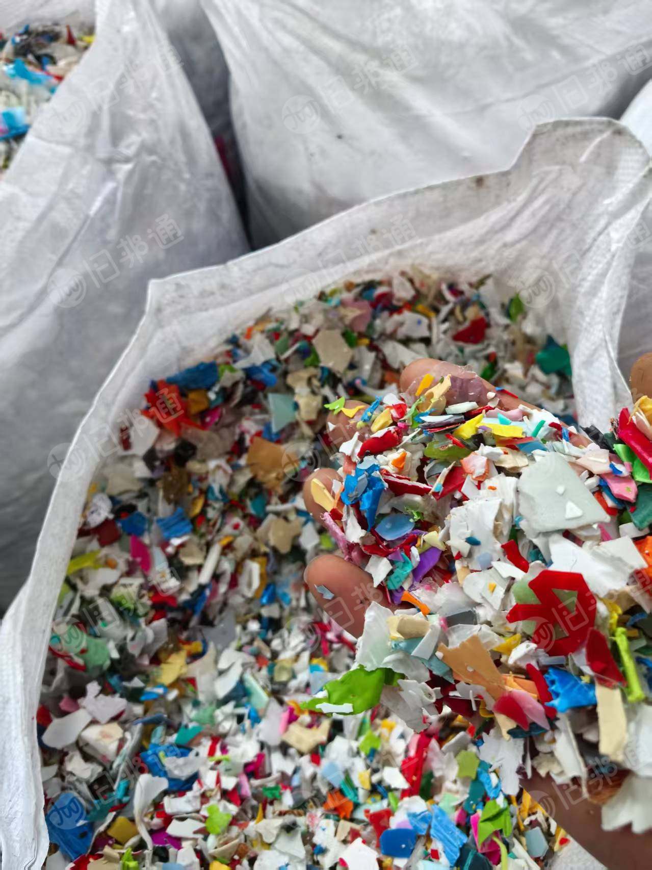 出售花丙黑丙白丙破碎料，清洗甩干，漂沉一起，现货几十吨