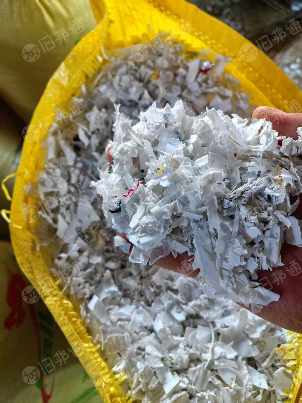 出售花丙黑丙白丙破碎料，清洗甩干，漂沉一起，现货几十吨