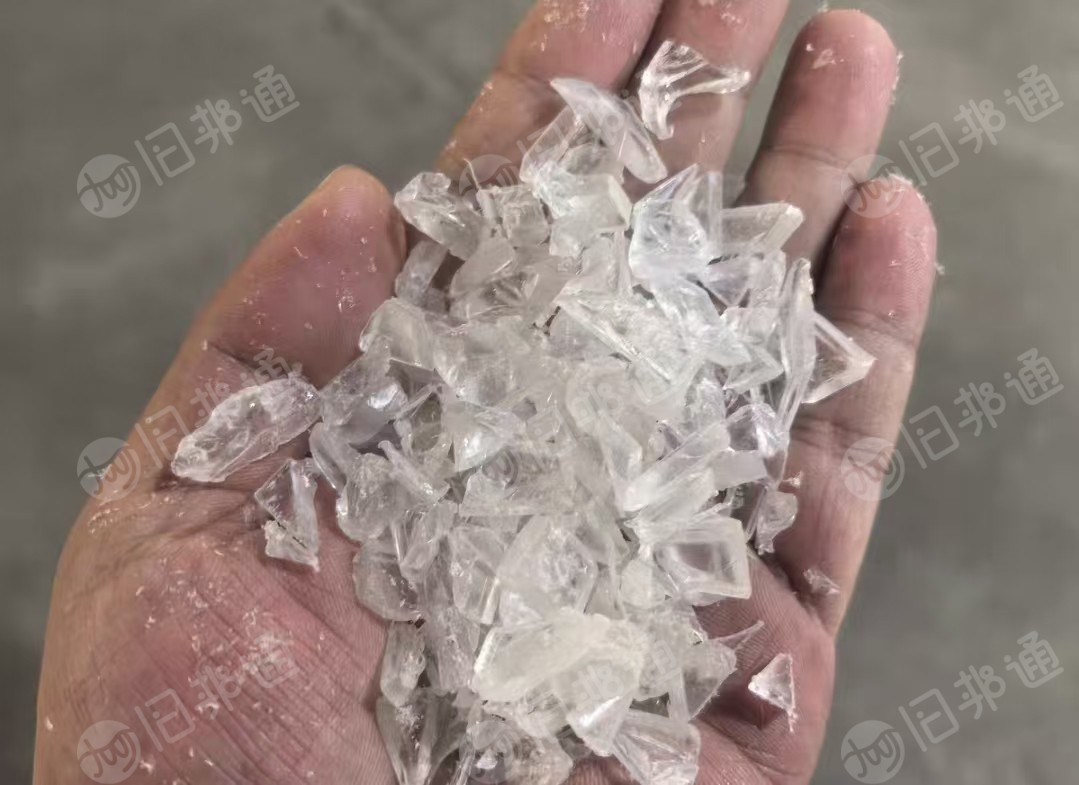长期出售透明pc晶圆盒破碎料，现货上百吨