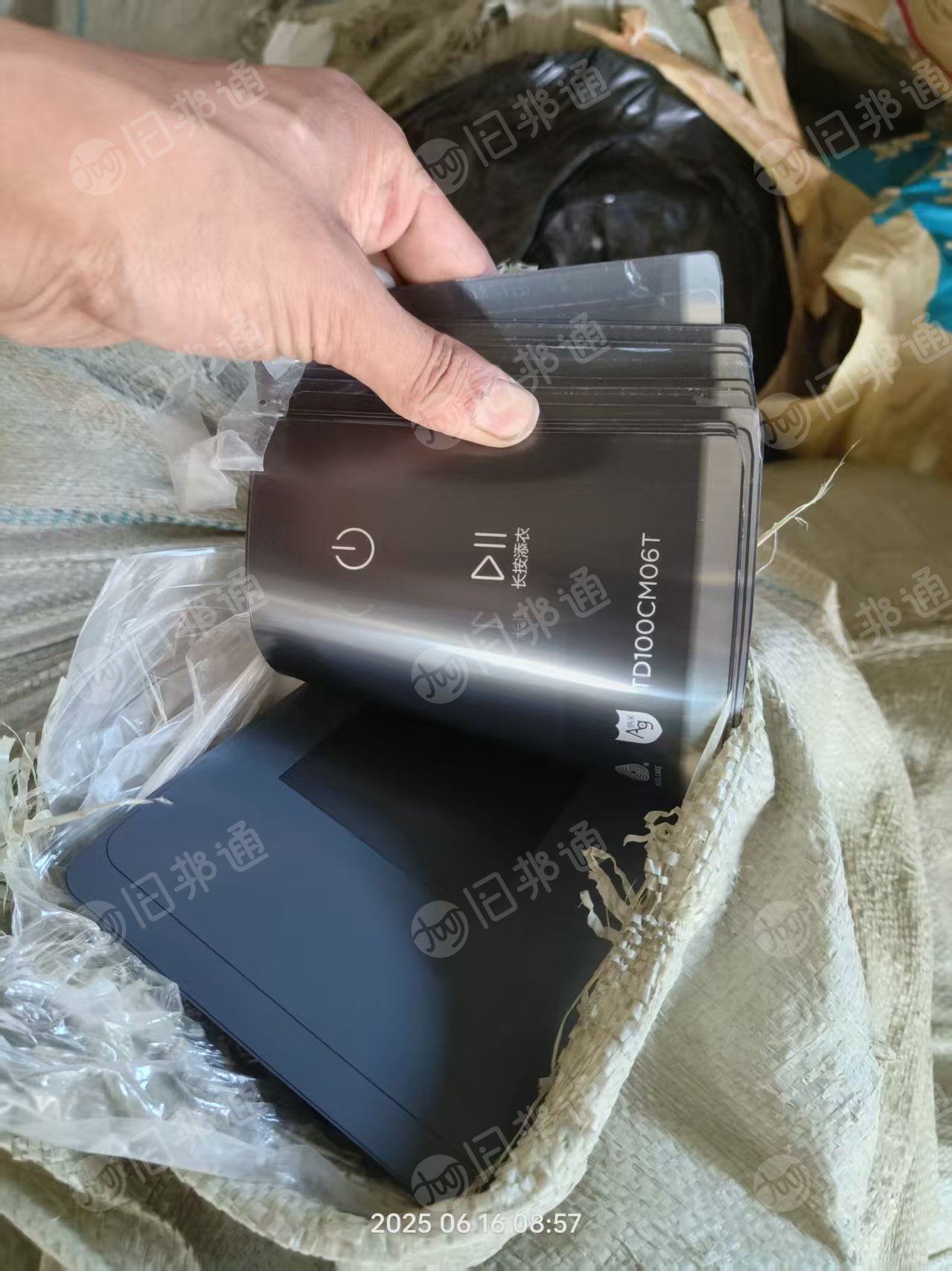 长期出售传动厂下来的pet膜废料