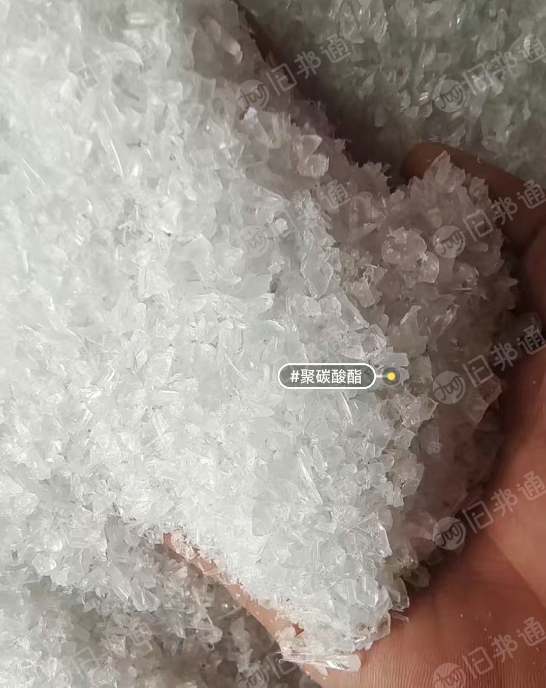 长期出售医用级的高分子pc破碎料，现货8吨左右