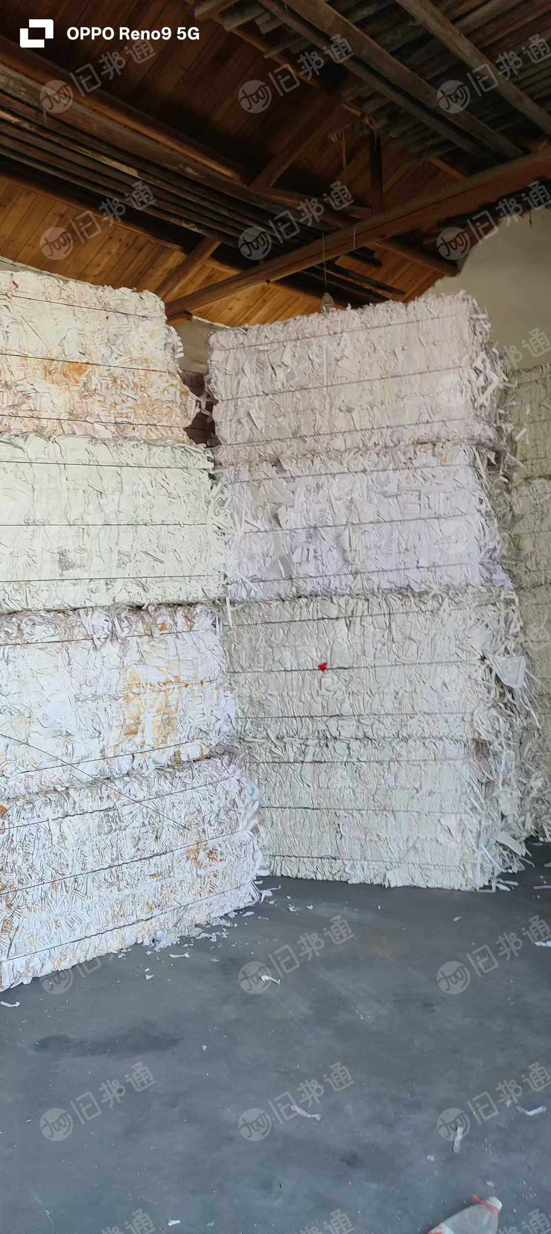 出售手机壳纸压包料