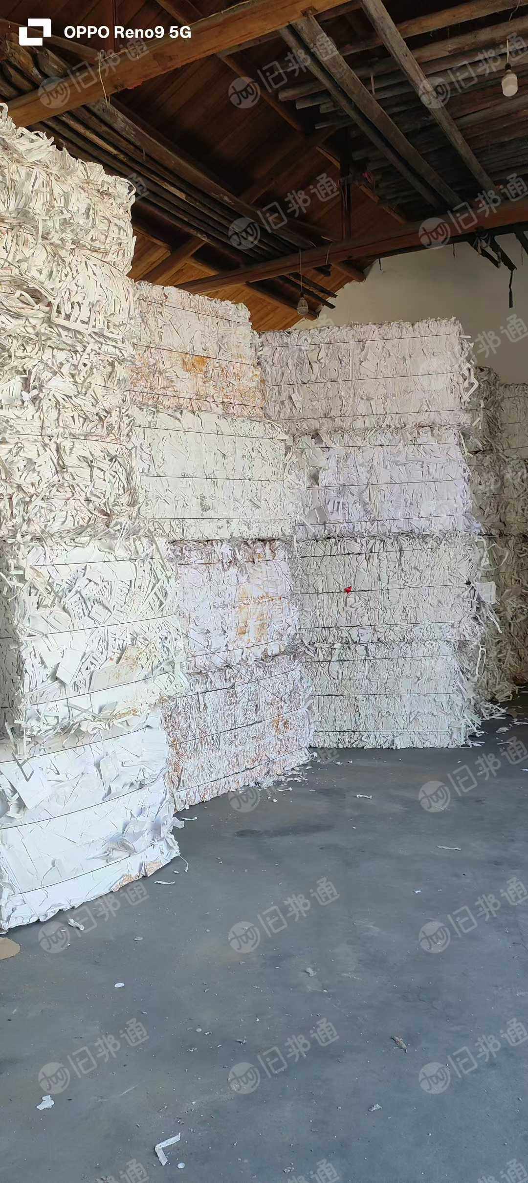 出售手机壳纸压包料