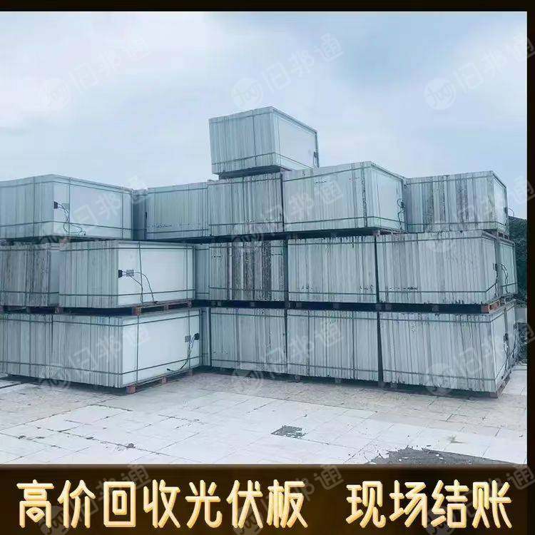 大量求购带铝边框的光伏板，不要带柔韧性和薄膜组件，熔炉用，有俩个厂，全国可收。