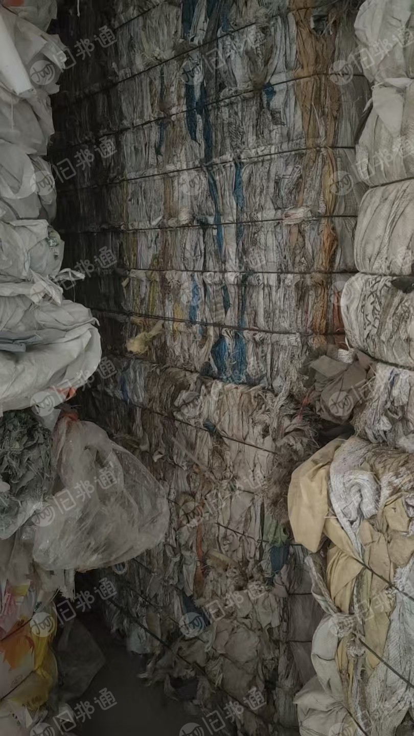 出售水洗吨包废料，杂色吨包废料，现货八吨