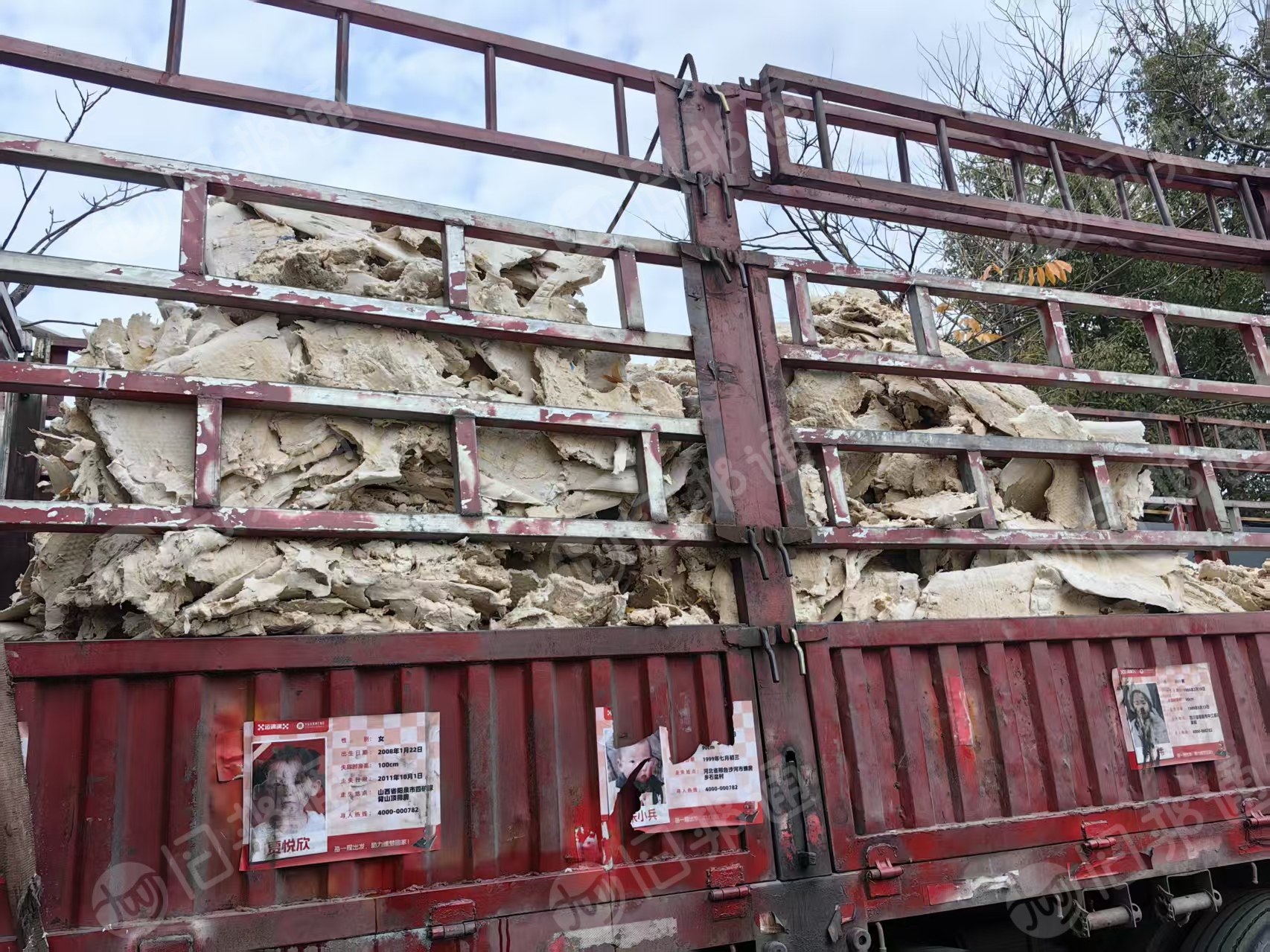 出售纸厂下来的木浆尾浆