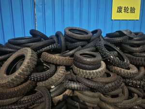 出售电摩胎废料