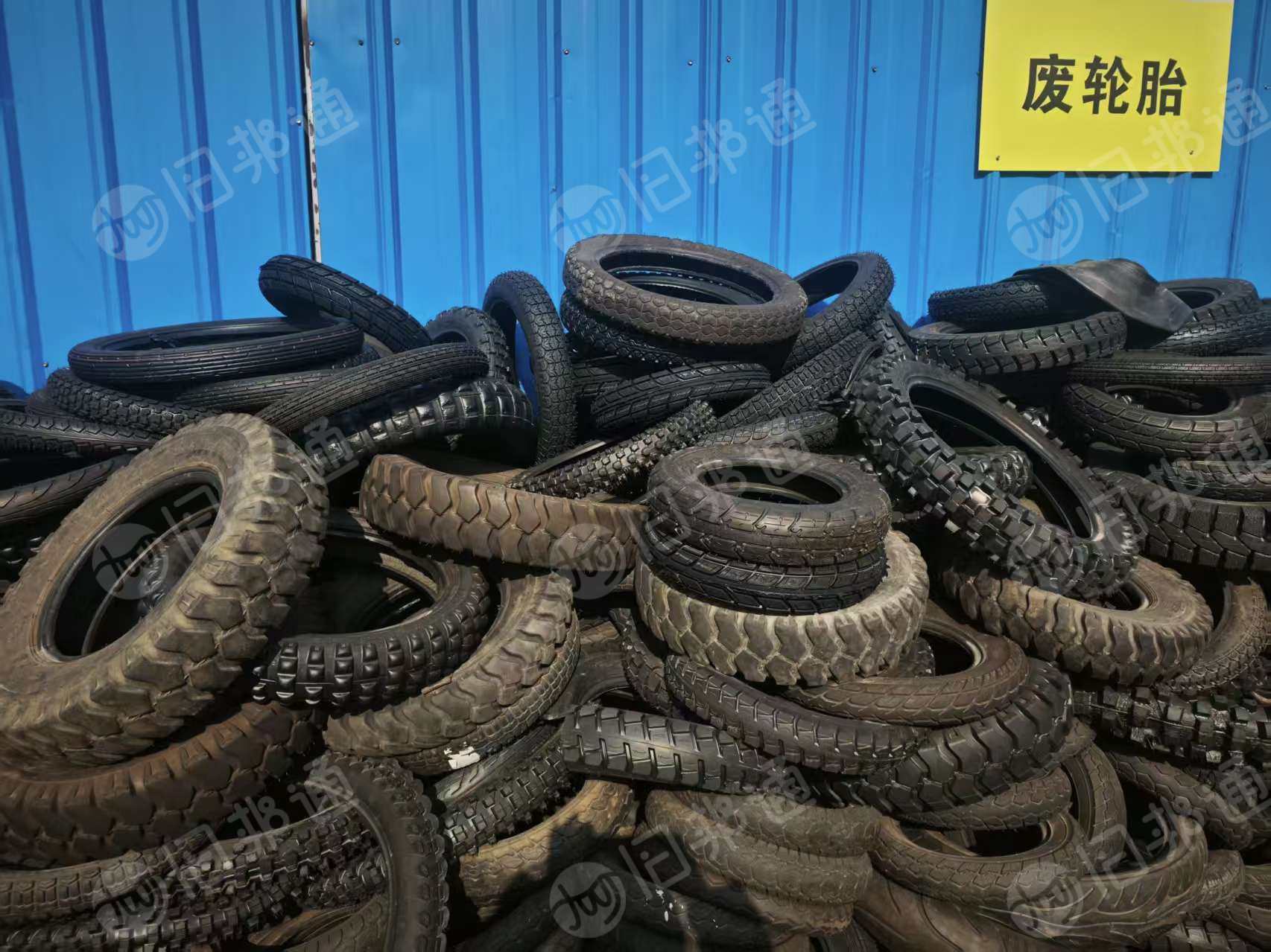 出售电摩胎废料