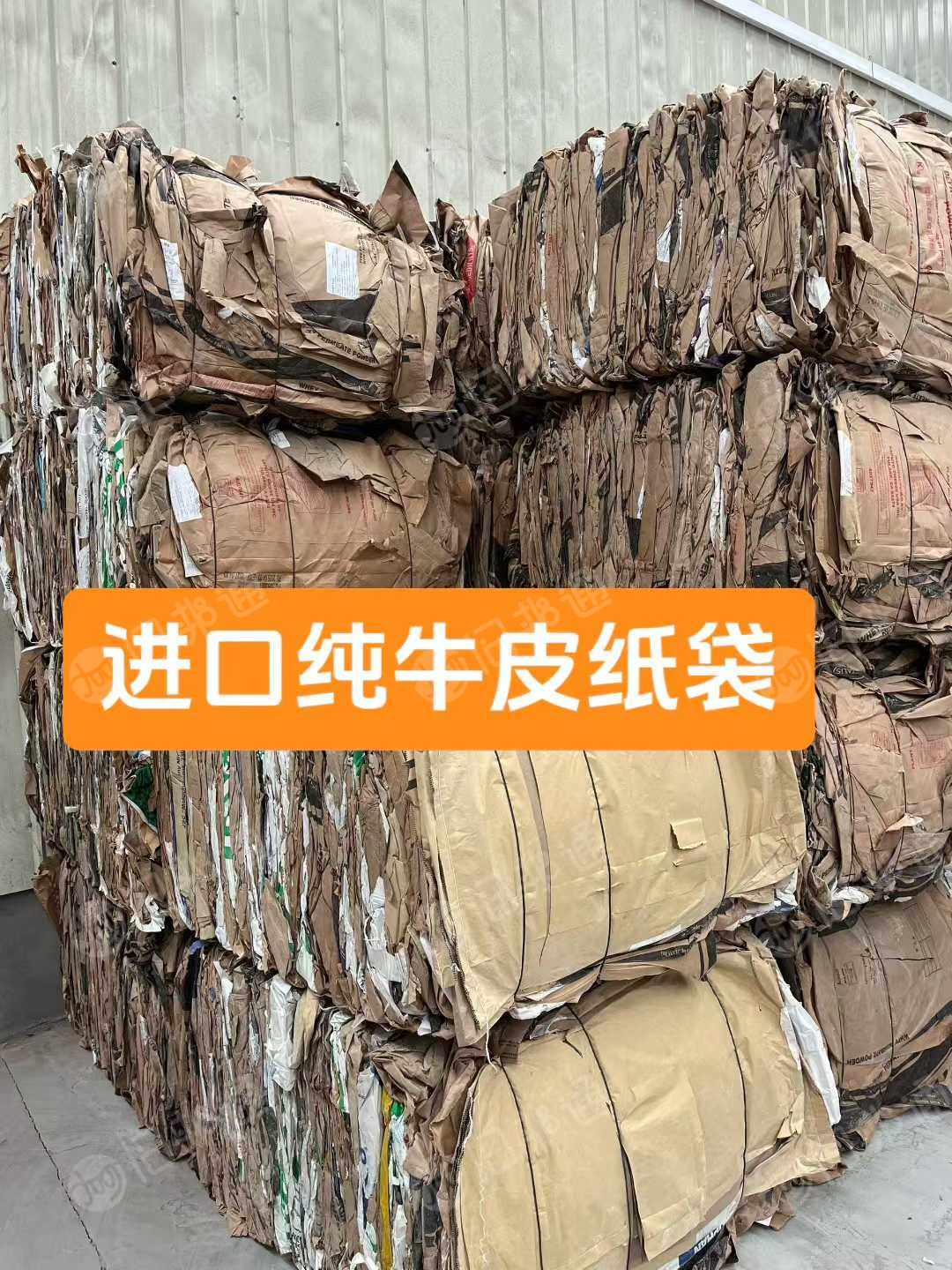 长期出售进口纯牛皮纸袋，里层不带膜