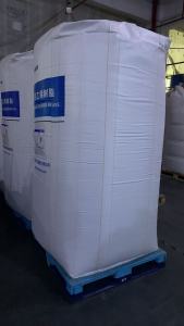 出售二手吨包，里面有一点点粉末，有一条胶带，每个月130/140条，能装1.2吨的货，中5/6斤一个