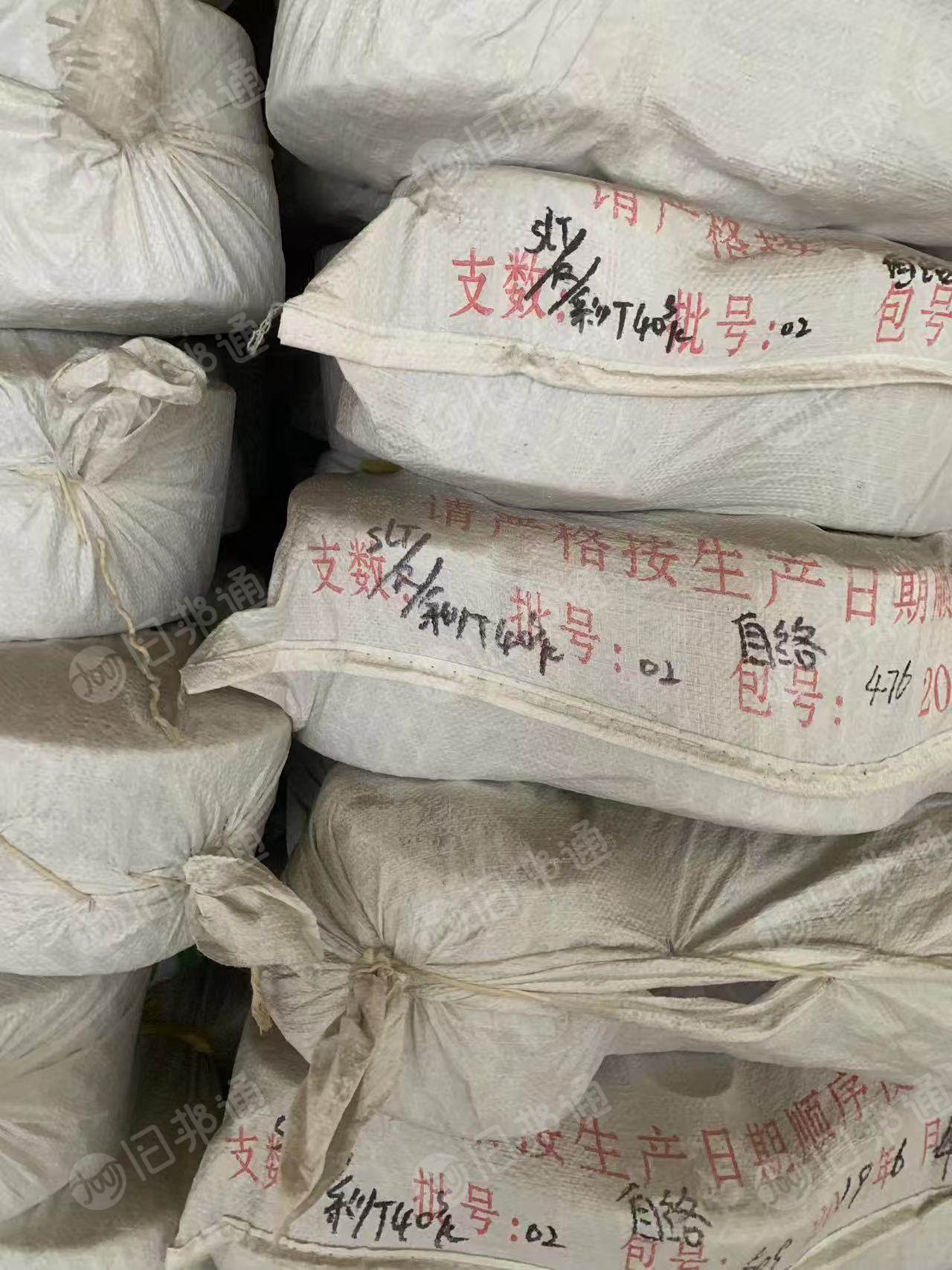 现货处理一批库存纱线A/R纱线，80黏胶20腈纶，环锭纺30支，同一批次，现货有19吨，货在浙江绍兴